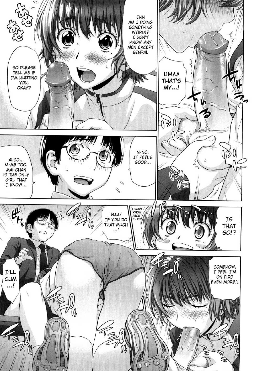 [Yarii Shimeta] I Love! [English] [Fated Circle] - Page 20