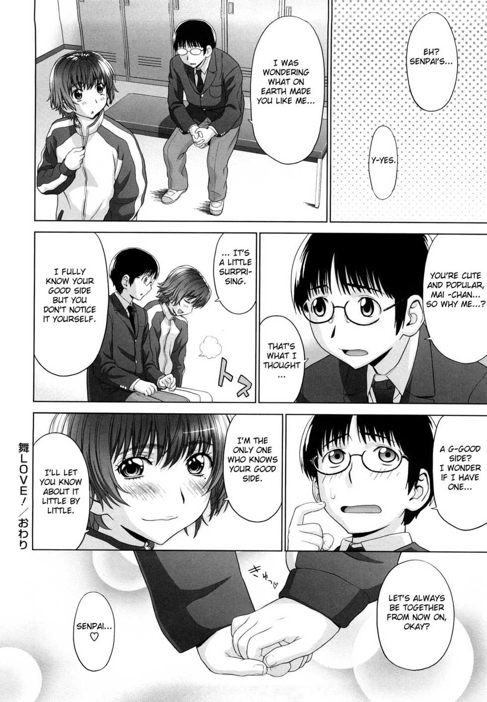 [Yarii Shimeta] I Love! [English] [Fated Circle] - Page 29