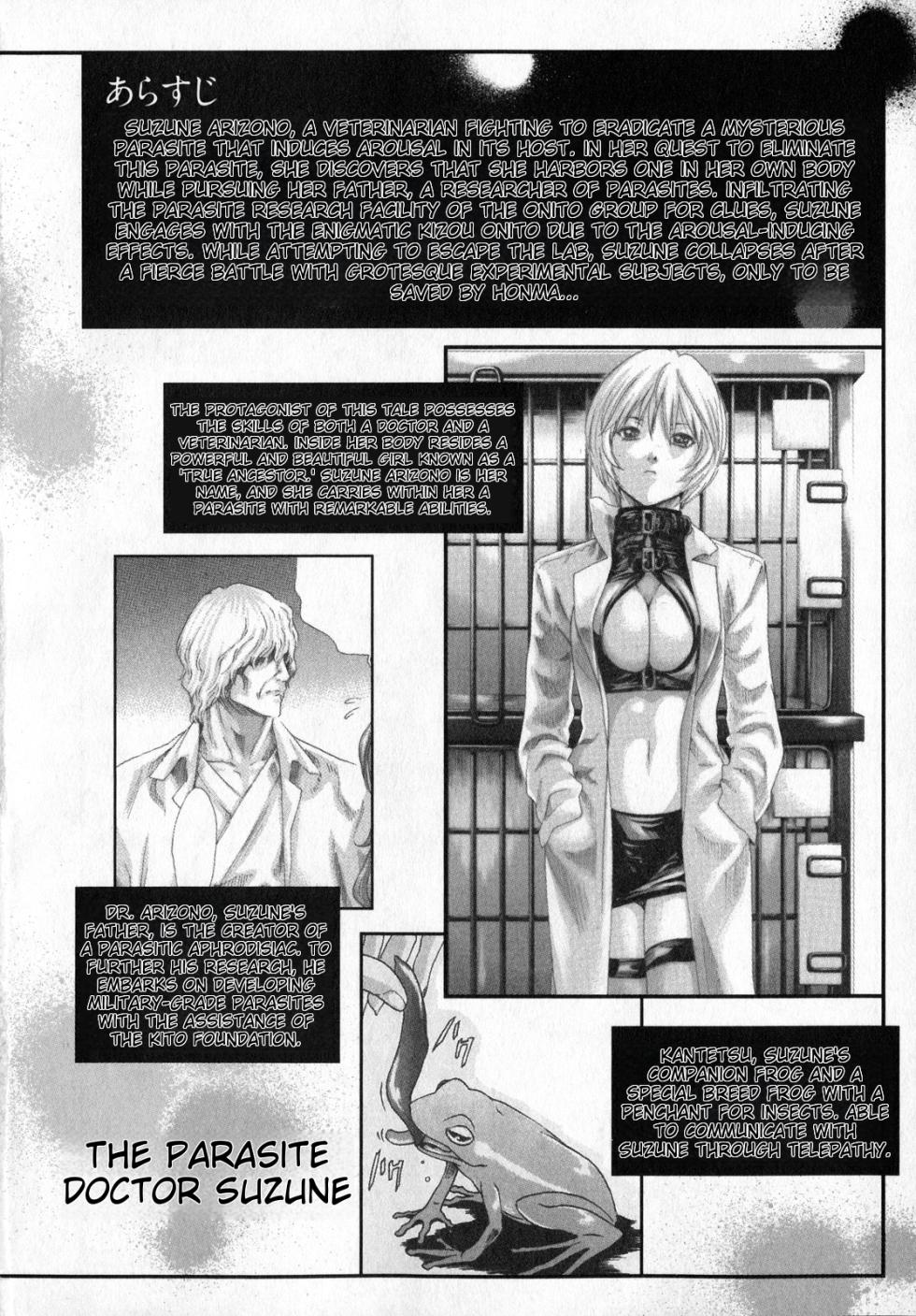 [MTL-Translated] Kisei Juui Suzune | Parasite Doctor Suzune Vol. 6 [Haruki] [English] - Page 3