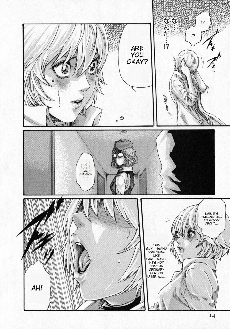 [MTL-Translated] Kisei Juui Suzune | Parasite Doctor Suzune Vol. 6 [Haruki] [English] - Page 13