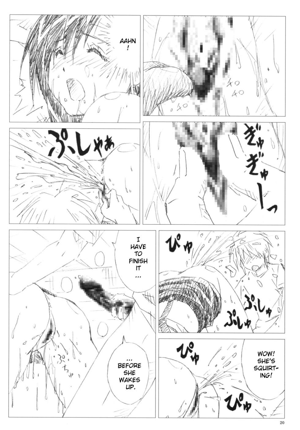 (C77) [Shinjae Iinkai (Mukasa Kouki)] VELVET VOIX III (Final Fantasy VII) [English] - Page 19