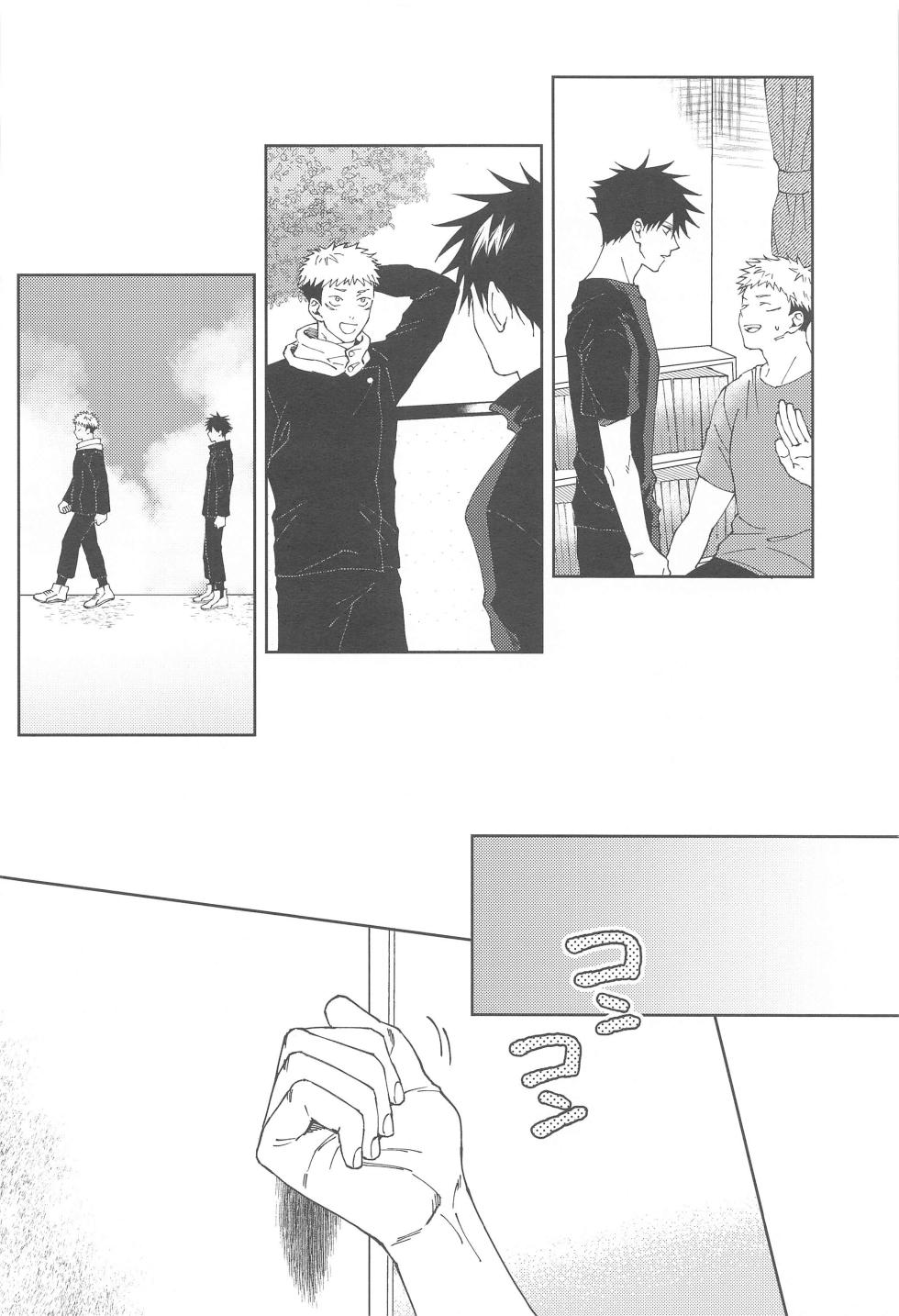 (Irozuita Megumi no Hibi JB2023) [KEZURIBUSHI (OKAKA)] Kareshi ni Shite yo - Let me be your lover (Jujutsu Kaisen) - Page 27