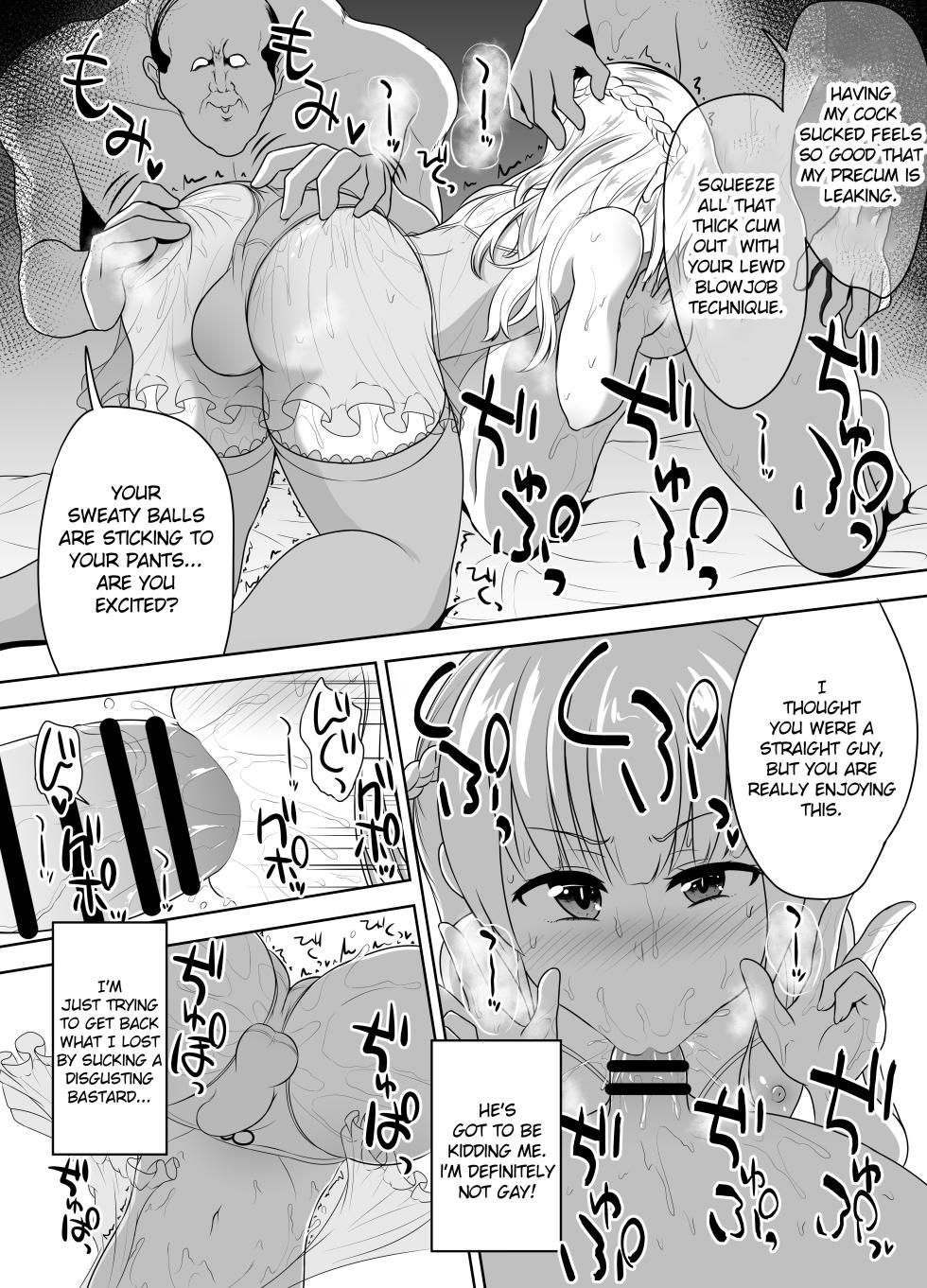 [Hyper Houbokujou (Hitsujinx)] Noble Asshole [English] {kuniumi} [Digital] - Page 8