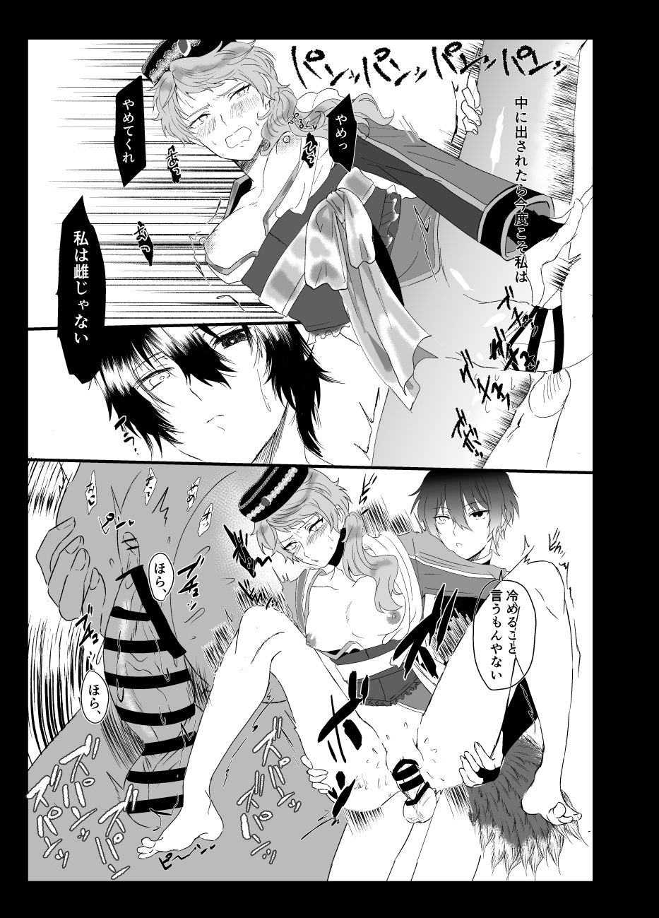 [Shijimi] Web Sairoku + Rakugaki - Page 18