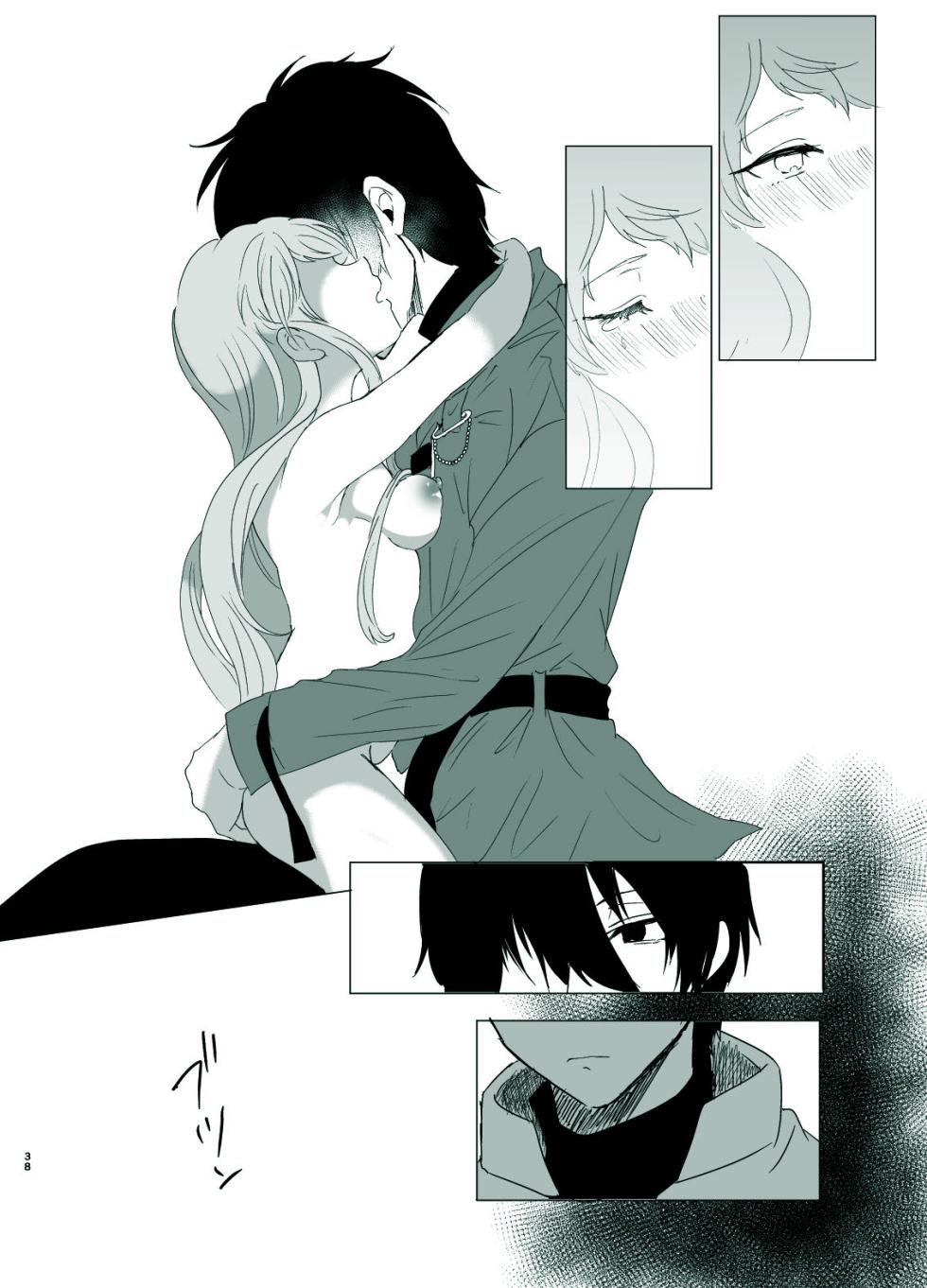[Shijimi] Rori Hon Sairoku - Page 36
