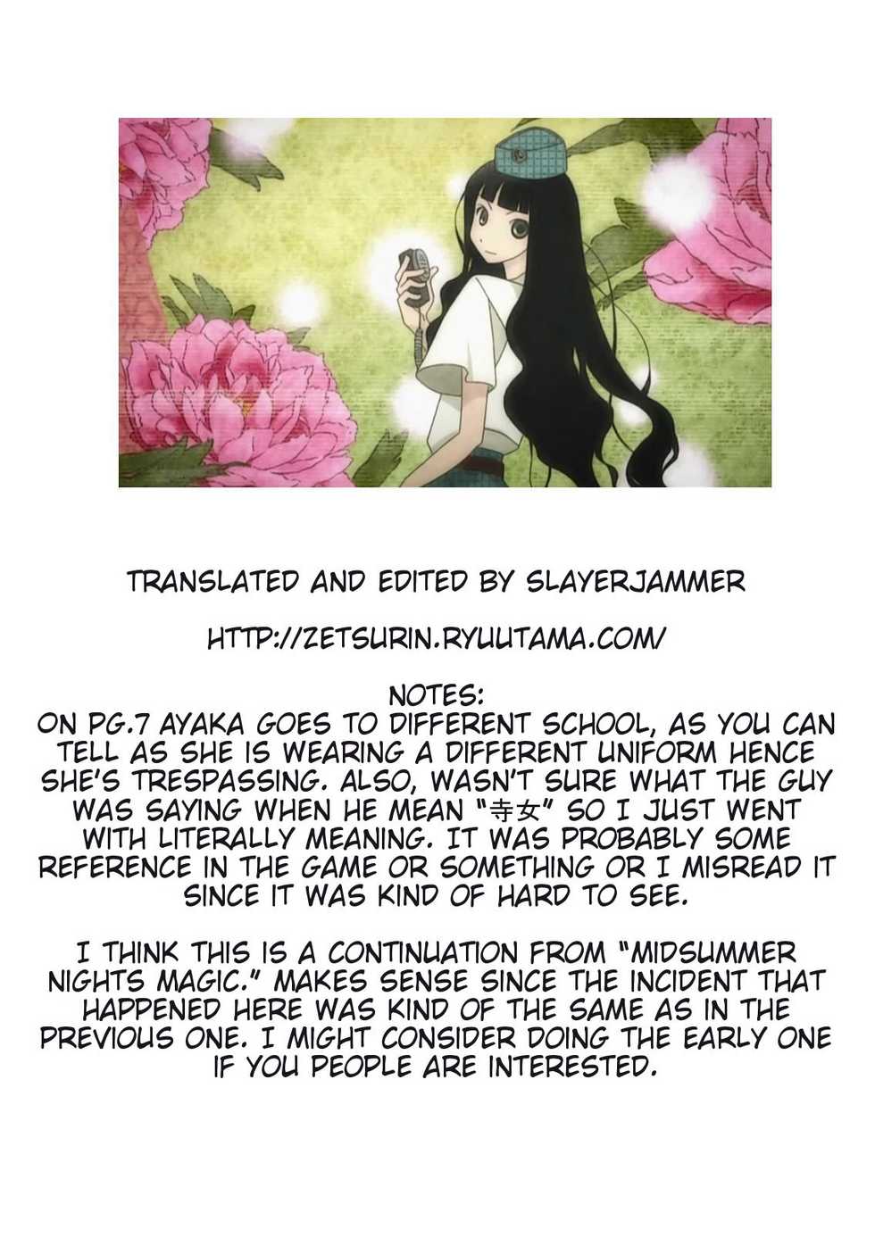 (C76) [Tear Drop (tsuina)] Aphrodisiac (To Heart) [English]  [Slayerjammer] - Page 26