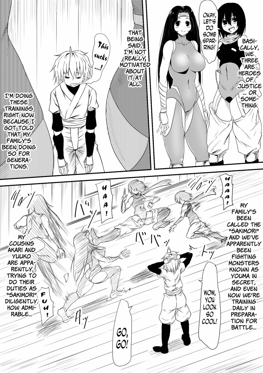 [Mikezoutei] Jinrui Haiboku Monogatari ~Ryoujoku Soshite Kaijin-ka...~ [English] - Page 8