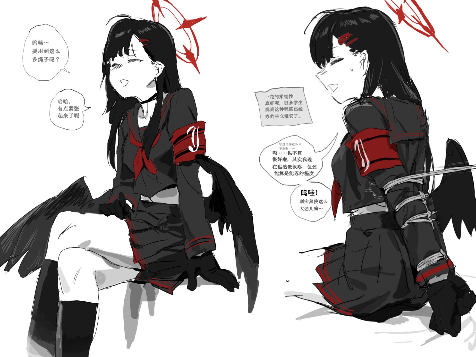 [guangmi] 各种杂烩爽图合集 - Page 4