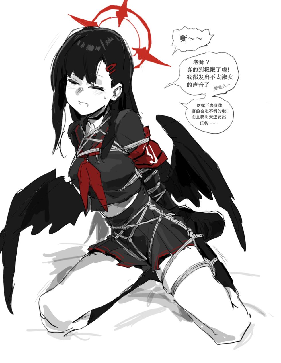 [guangmi] 各种杂烩爽图合集 - Page 5