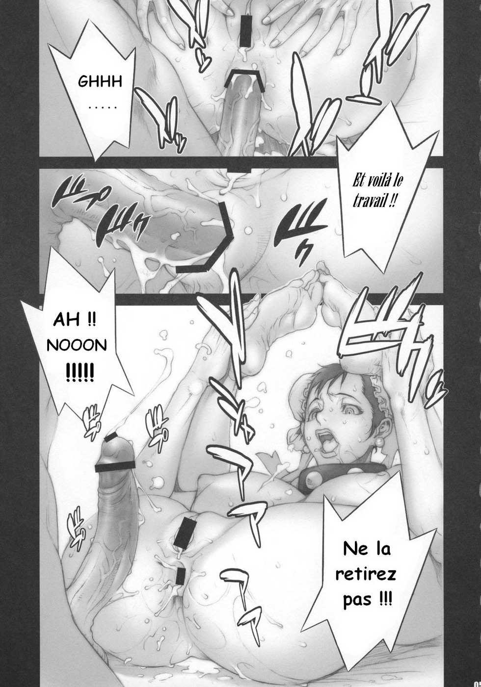 (COMIC1☆2) [Engram (Nori-Haru)] Reijoku (Street Fighter) [French] [PAIZURI-RAVEN 9] [Incomplete] - Page 25