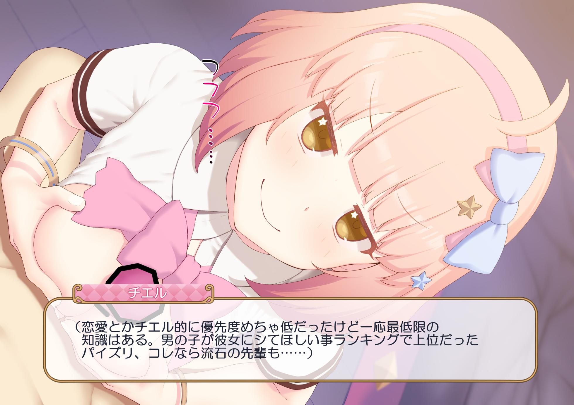 FANBOX プリンセス●ネクト!Re:Dive イラストまとめ - Page 37