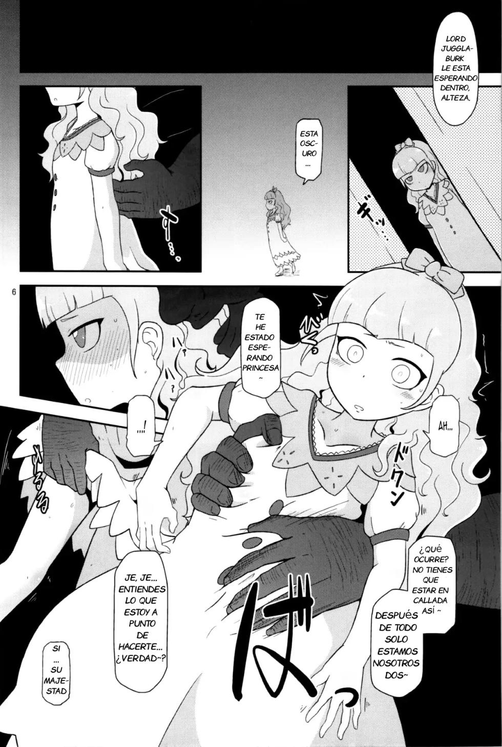 (COMIC1☆7) [HellDevice (nalvas)] Koukyuu Hime Hole | Princesa Juguete de Clase Alta (Ixion Saga DT) [Spanish] [Notsuland] - Page 6