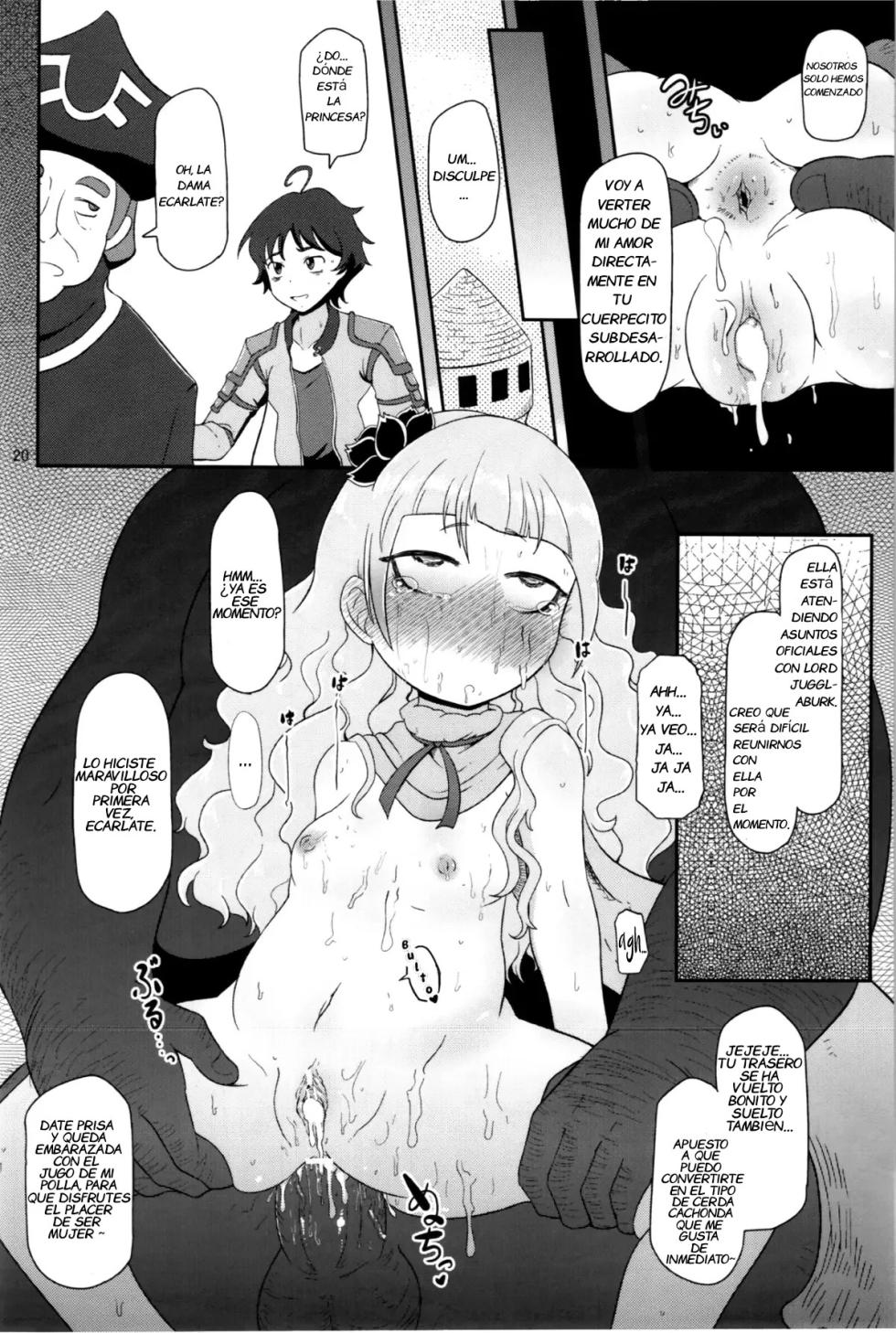 (COMIC1☆7) [HellDevice (nalvas)] Koukyuu Hime Hole | Princesa Juguete de Clase Alta (Ixion Saga DT) [Spanish] [Notsuland] - Page 20