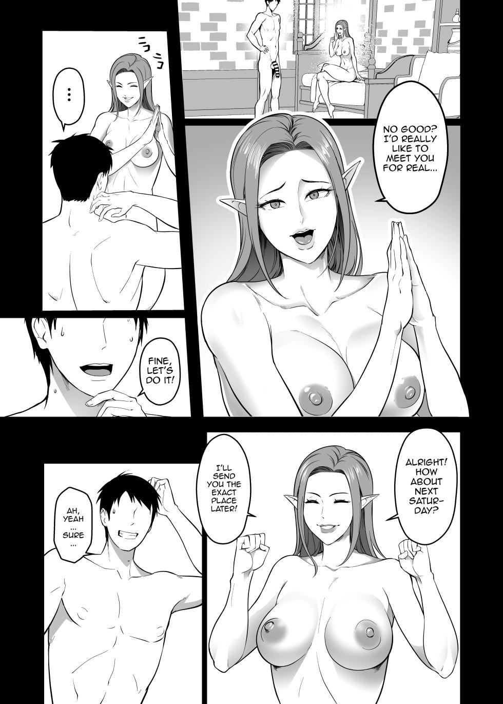 [ERO.MORI (Kirin Ouji)] Game de Seiso datta Anoko wa Gal!? | That Girl Who Was So Pure In-game Turned Out To Be a Tall Gyaru!?  [English] {Doujins.com} - Page 8