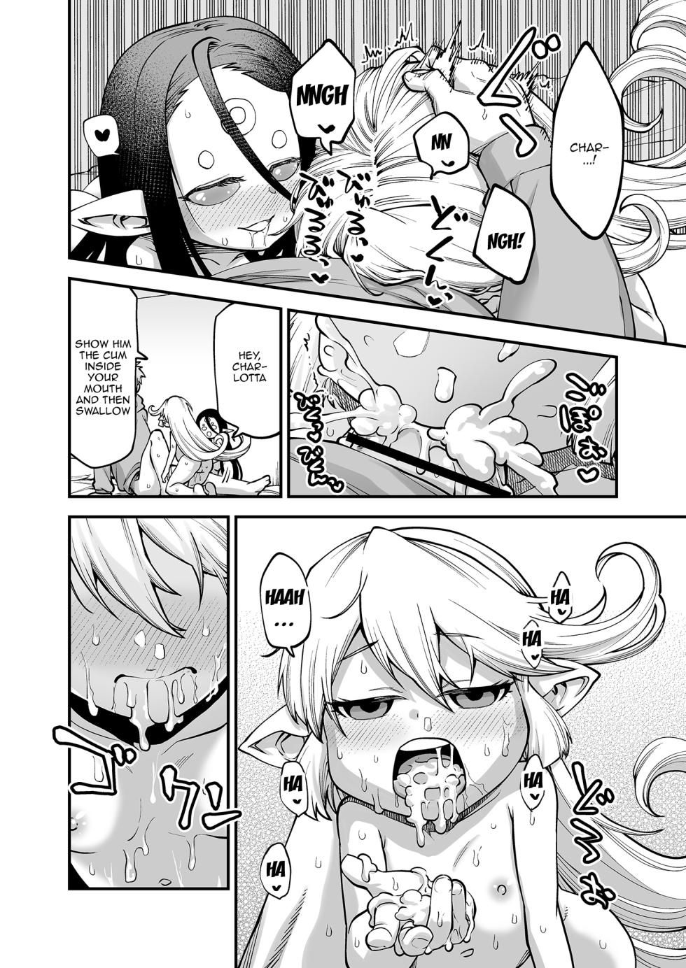 [Hiyakake Gohan (Oyabe Ryo)] GenParo Harvin Harem Apartment Saimin Hen | Harvin Harem Apartment Parody Set In Modern Times - Hypnosis Edition (Granblue Fantasy)  [English] {Doujins.com} [Digital] - Page 10