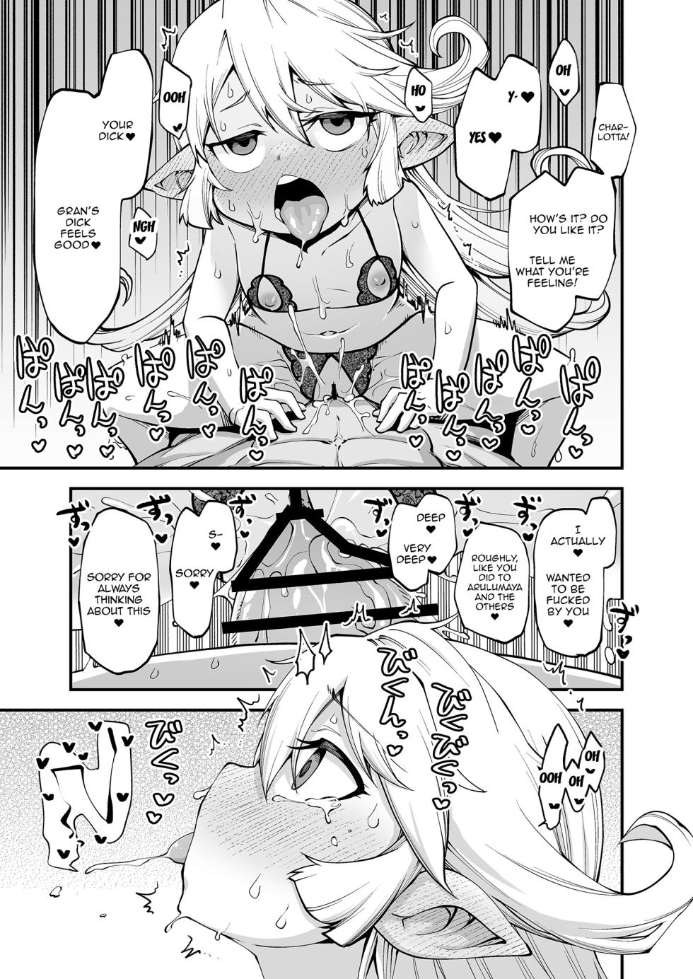 [Hiyakake Gohan (Oyabe Ryo)] GenParo Harvin Harem Apartment Saimin Hen | Harvin Harem Apartment Parody Set In Modern Times - Hypnosis Edition (Granblue Fantasy)  [English] {Doujins.com} [Digital] - Page 15