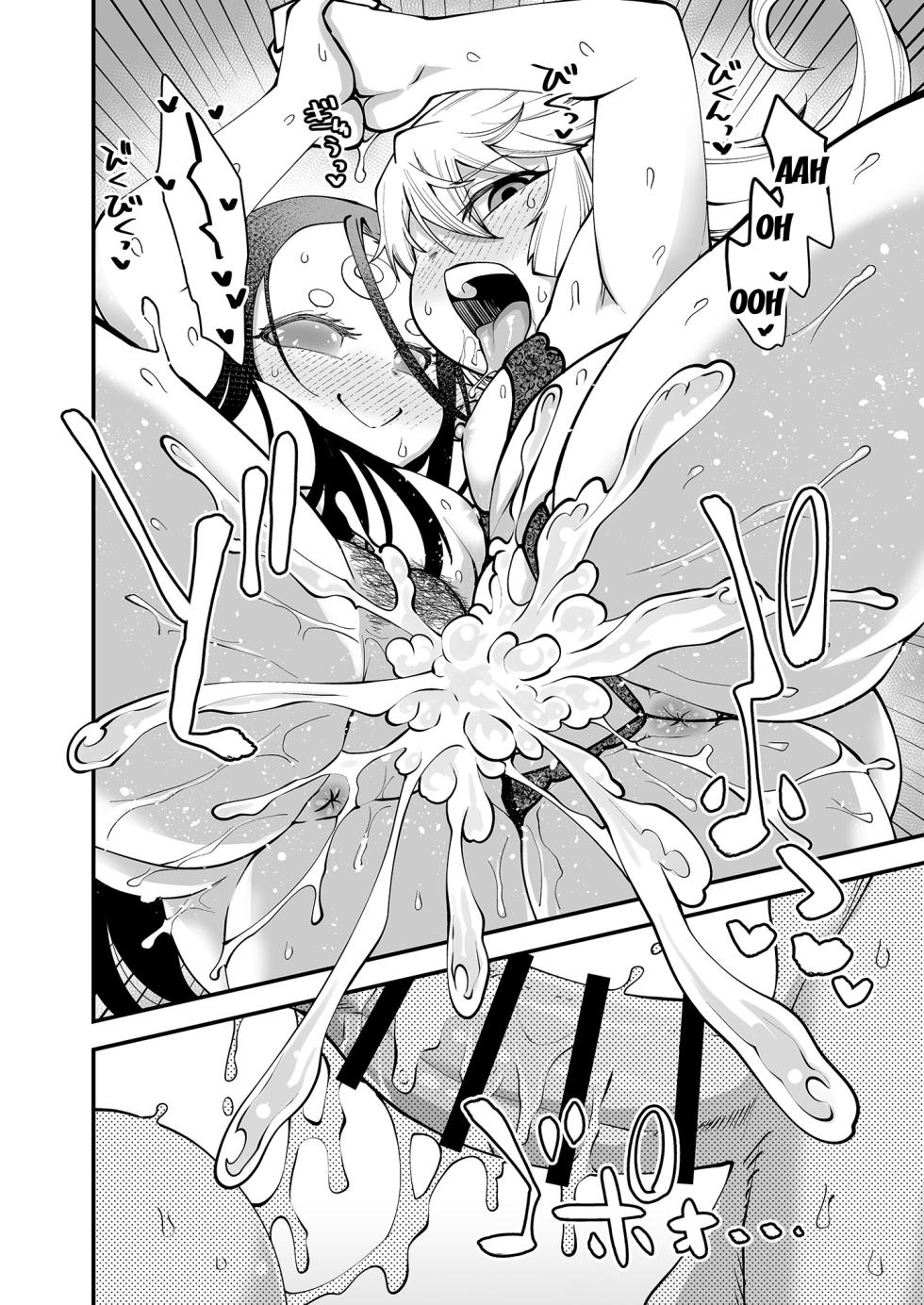 [Hiyakake Gohan (Oyabe Ryo)] GenParo Harvin Harem Apartment Saimin Hen | Harvin Harem Apartment Parody Set In Modern Times - Hypnosis Edition (Granblue Fantasy)  [English] {Doujins.com} [Digital] - Page 18