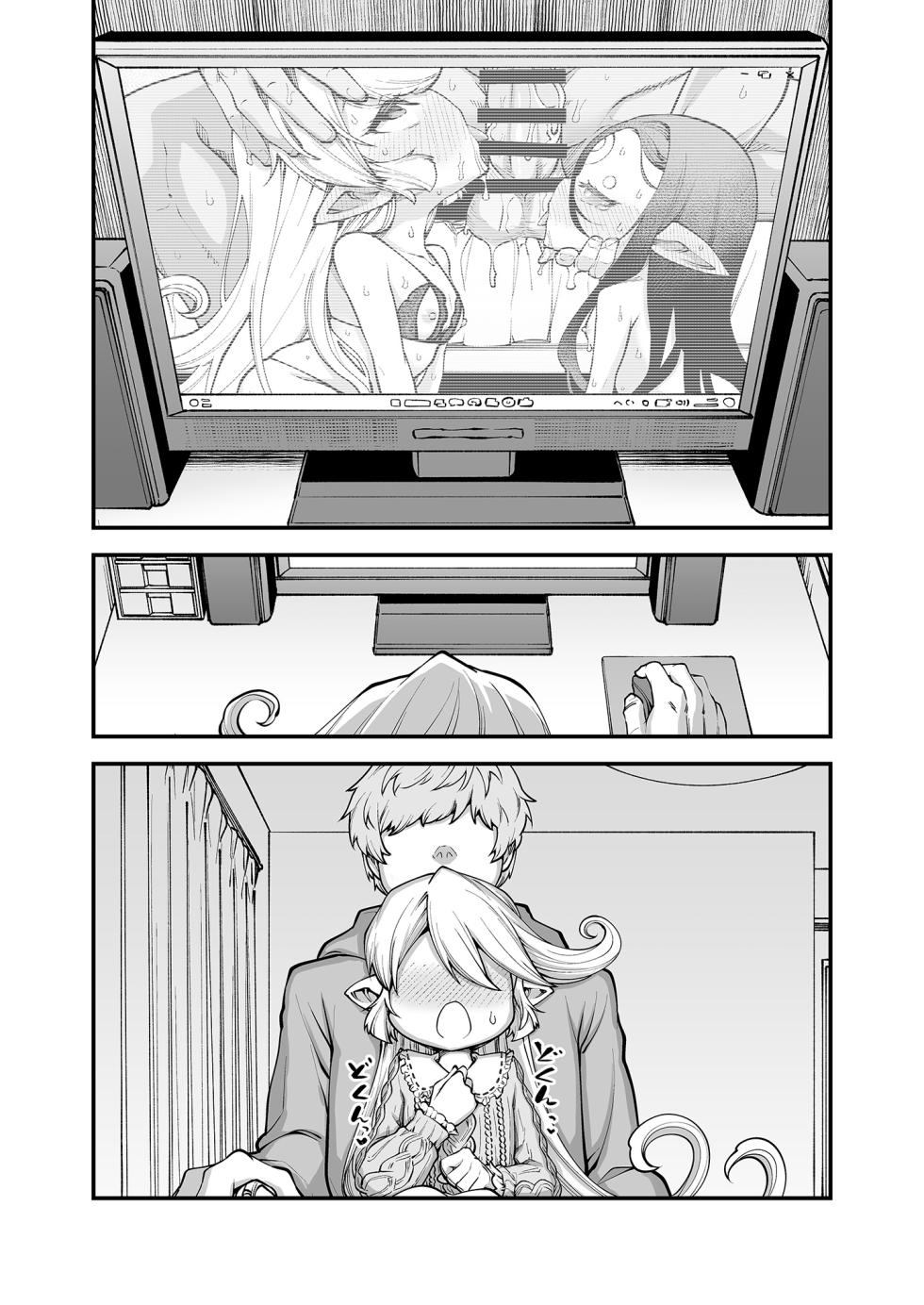 [Hiyakake Gohan (Oyabe Ryo)] GenParo Harvin Harem Apartment Saimin Hen | Harvin Harem Apartment Parody Set In Modern Times - Hypnosis Edition (Granblue Fantasy)  [English] {Doujins.com} [Digital] - Page 20