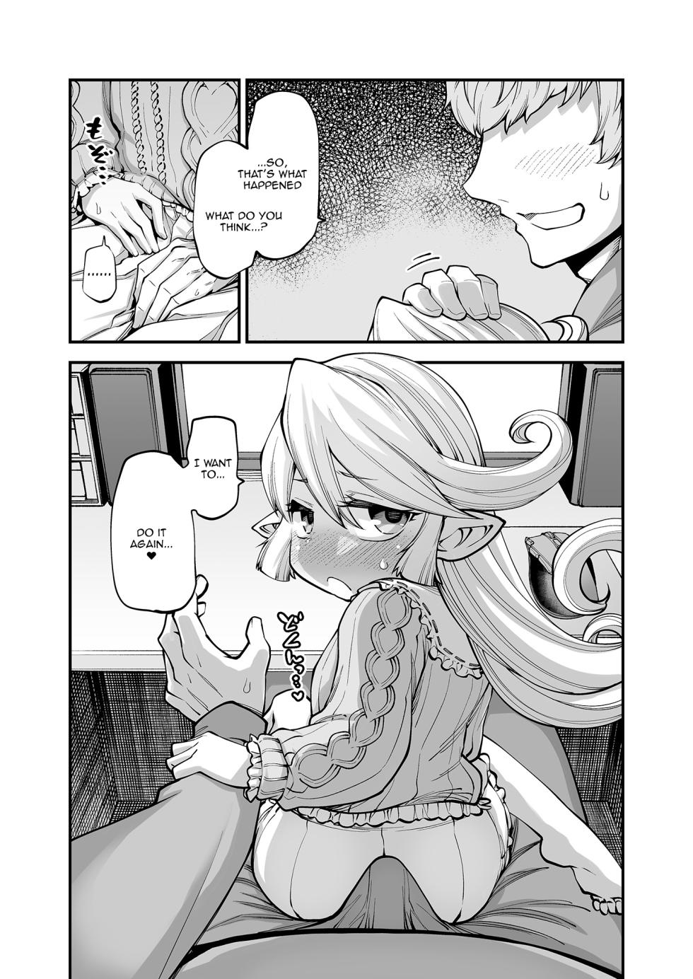 [Hiyakake Gohan (Oyabe Ryo)] GenParo Harvin Harem Apartment Saimin Hen | Harvin Harem Apartment Parody Set In Modern Times - Hypnosis Edition (Granblue Fantasy)  [English] {Doujins.com} [Digital] - Page 21