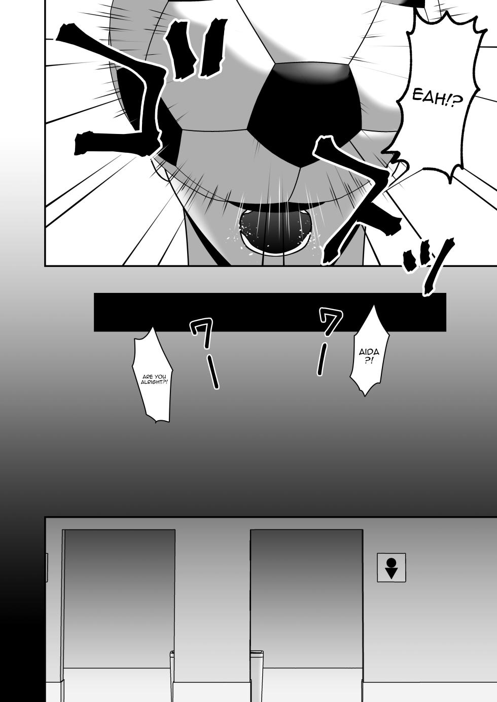 [Kyosuu (GFRP)] Sayonara, Senpai. Shinkan Gasshuku Hen | Goodbye, Senpai. Welcome Camp Arc [English] {Doujins.com} - Page 15