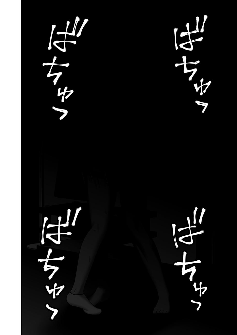 [Kyosuu (GFRP)] Sayonara, Senpai. Shinkan Gasshuku Hen | Goodbye, Senpai. Welcome Camp Arc [English] {Doujins.com} - Page 39