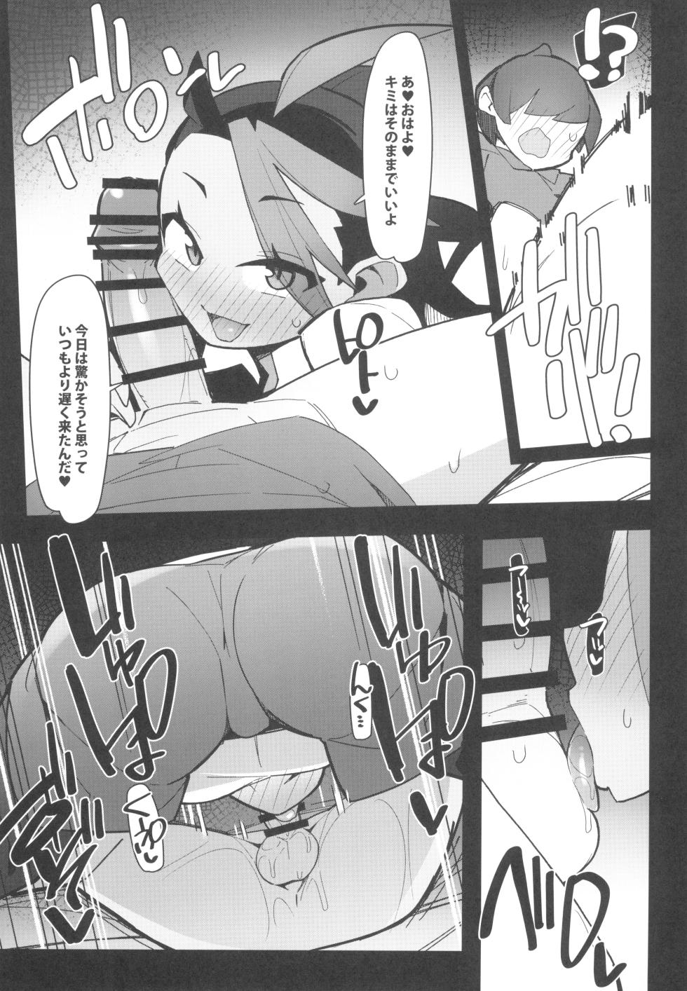 (C102) [Avalanche EX (Abarai)] Marushi Vs (Pokémon Scarlet & Violet) - Page 9