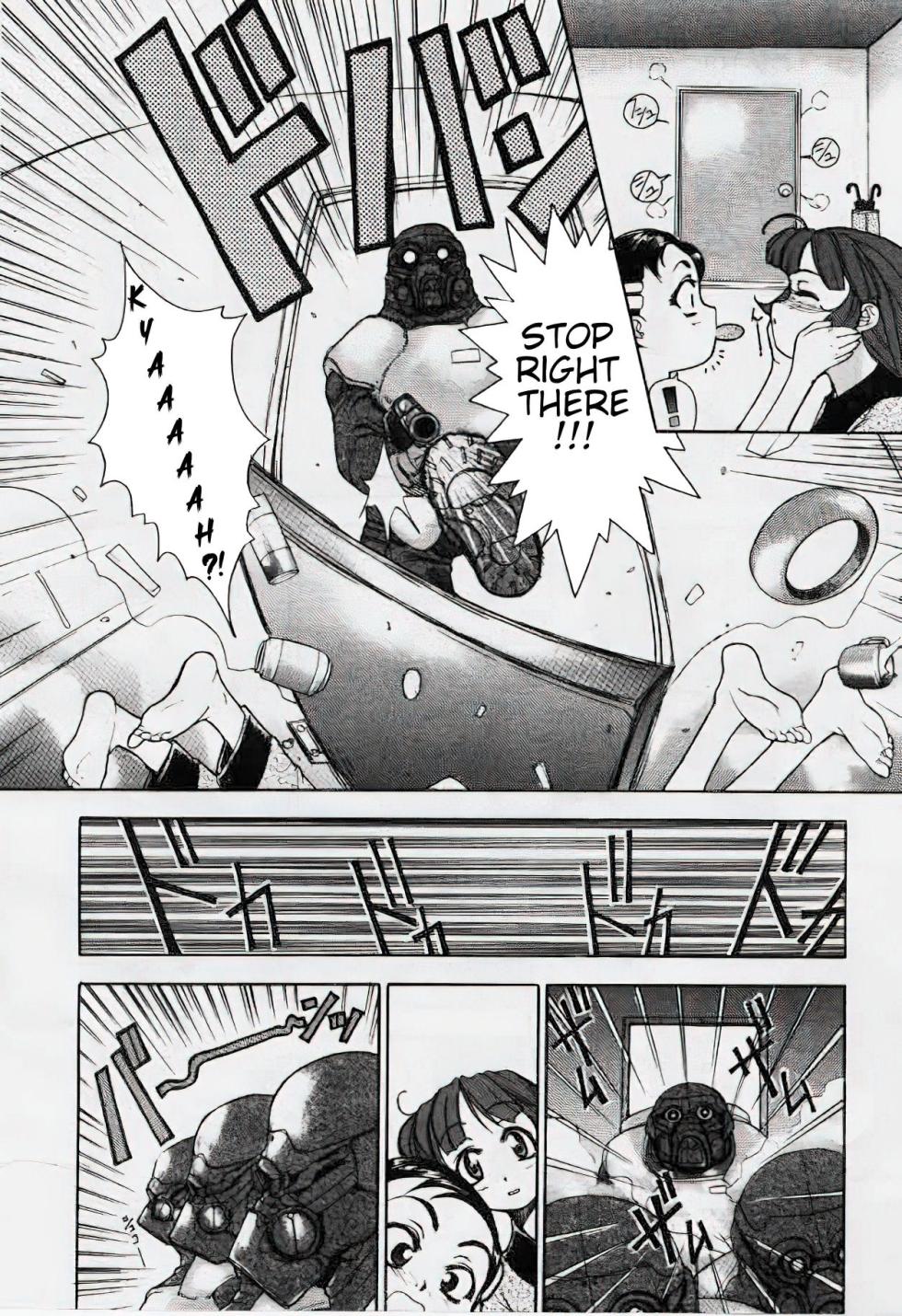 [Eidou Kaname] Black Widowers [English] - Page 3