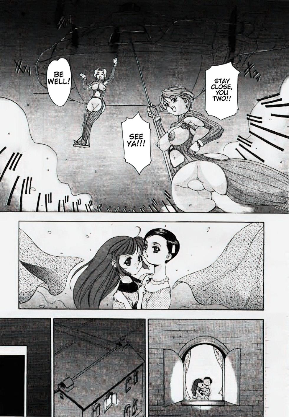 [Eidou Kaname] Black Widowers [English] - Page 18