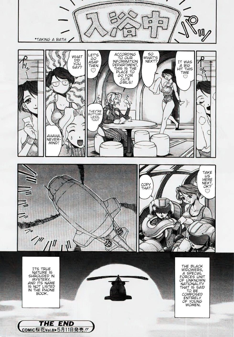 [Eidou Kaname] Black Widowers [English] - Page 19
