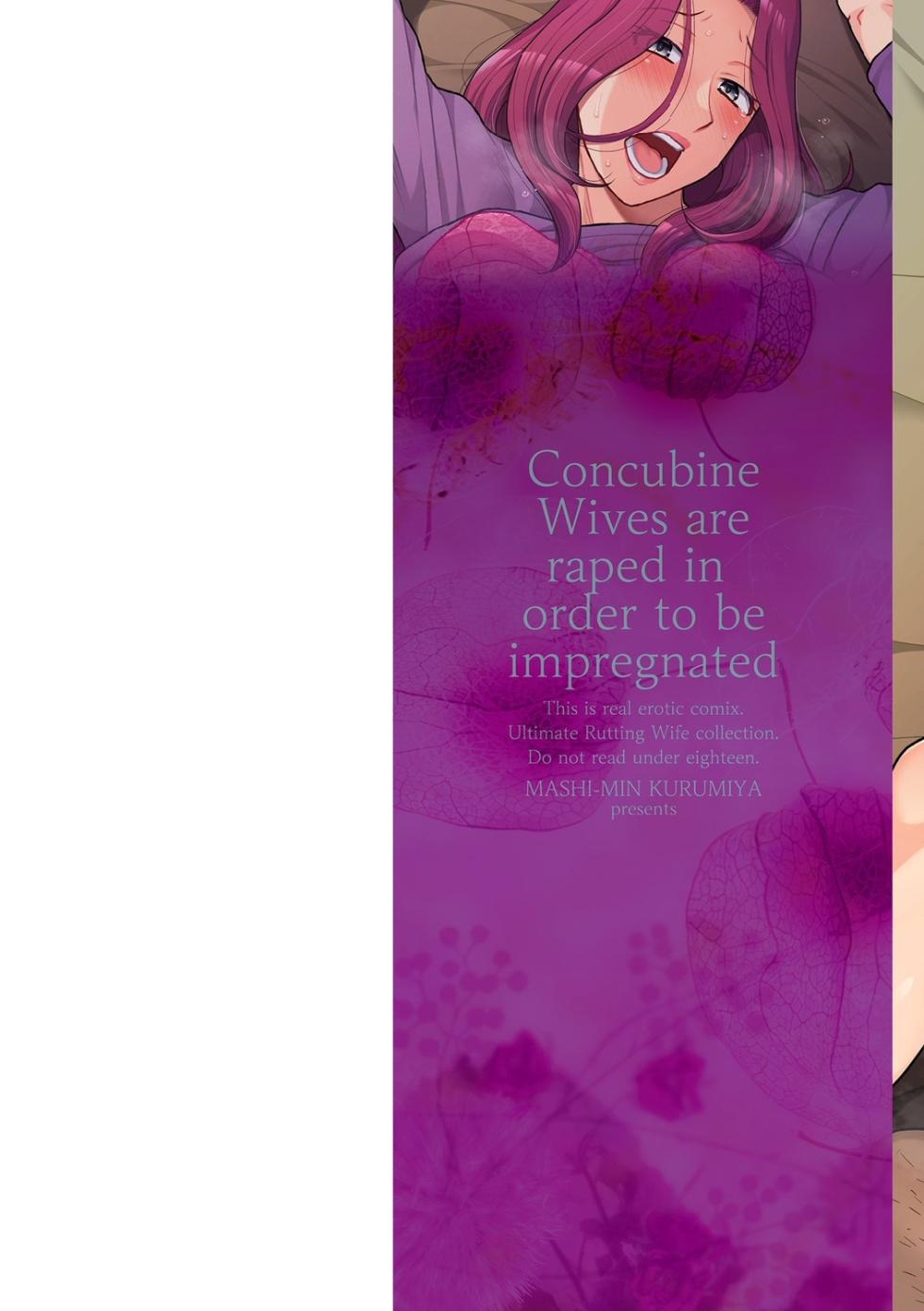 [Kurumiya Mashimin] Mekaketsuma wa Haramu tame ni Okasareru - Concubine Wives are raped in order to be impregnated [Digital] - Page 2