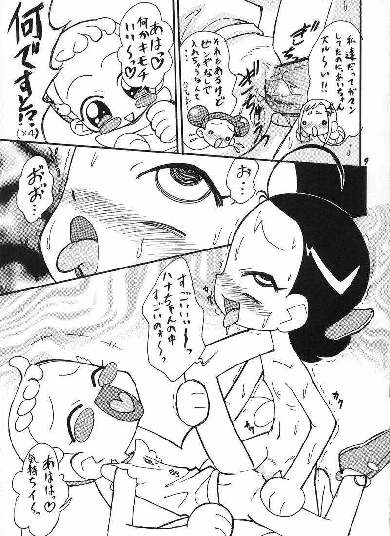 [Negimiso Oden (Ietomi Koumyou)] Ha-tan Omutsu Setsu Suishinha (Ojamajo Doremi) - Page 8