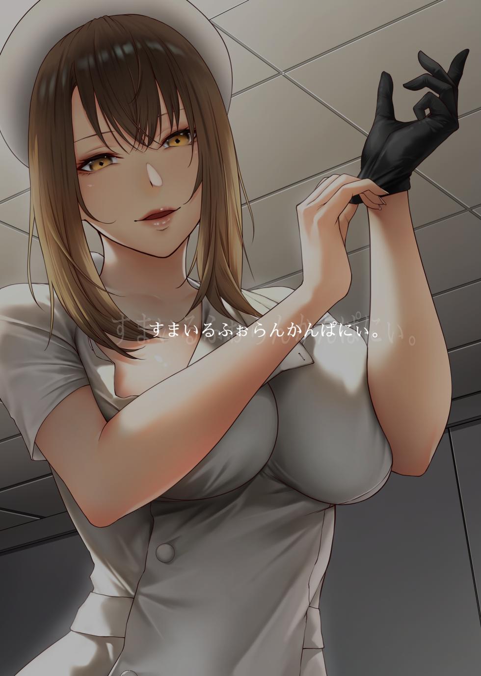 [Smile Foran Company. (Yukihito, Midorino Tanuki)] Sakusei Kangoku -Mugen ni Tsuzuku Shasei Jigoku- [Digital] - Page 39