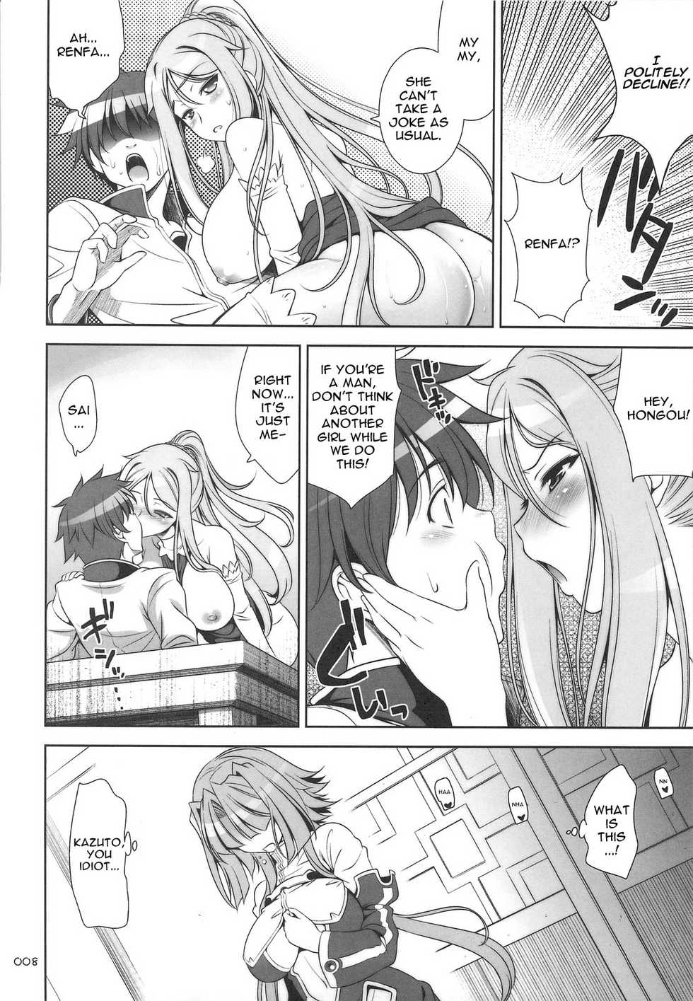 (C76) [Goromenz (Yasui Riosuke)] GO! My Way (Koihime Musou) [English] =Team Vanilla= - Page 7
