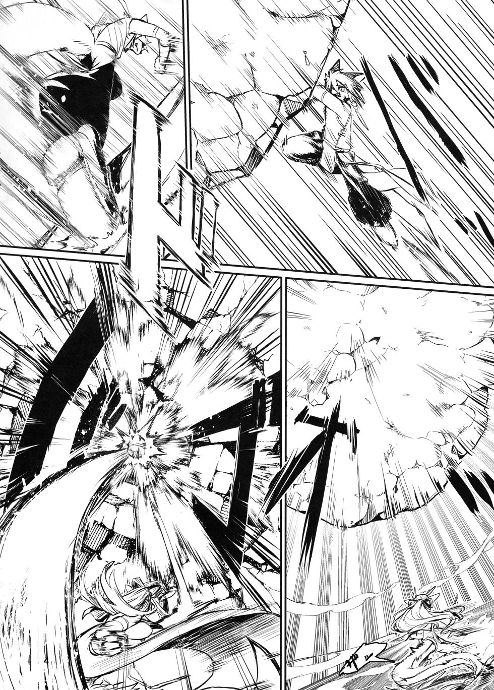 (Shinshun Kemoket 10) [Hoshi Futatsu. (Yoo Oona)] Kyosei Yukoku ni Kaoru | 교성 유곡에 감돌다 [Korean] [LWND] - Page 3