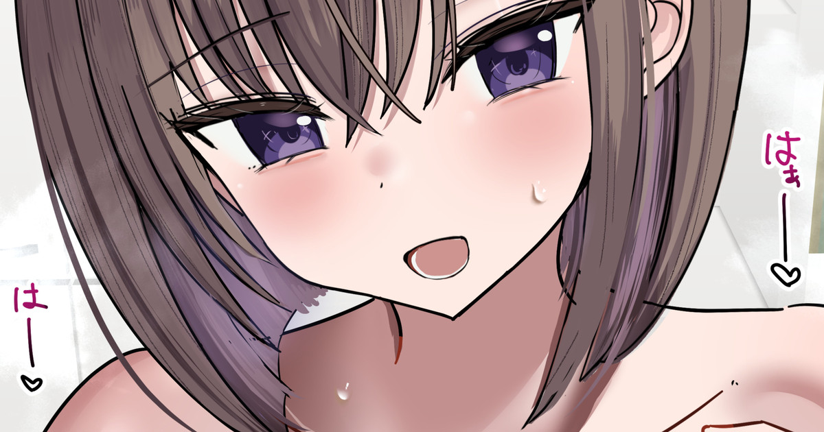 [Hanasaka Houcha] Futatsu Ue no Onee-chan to Onaji Daigaku ni Ikitai - Page 1