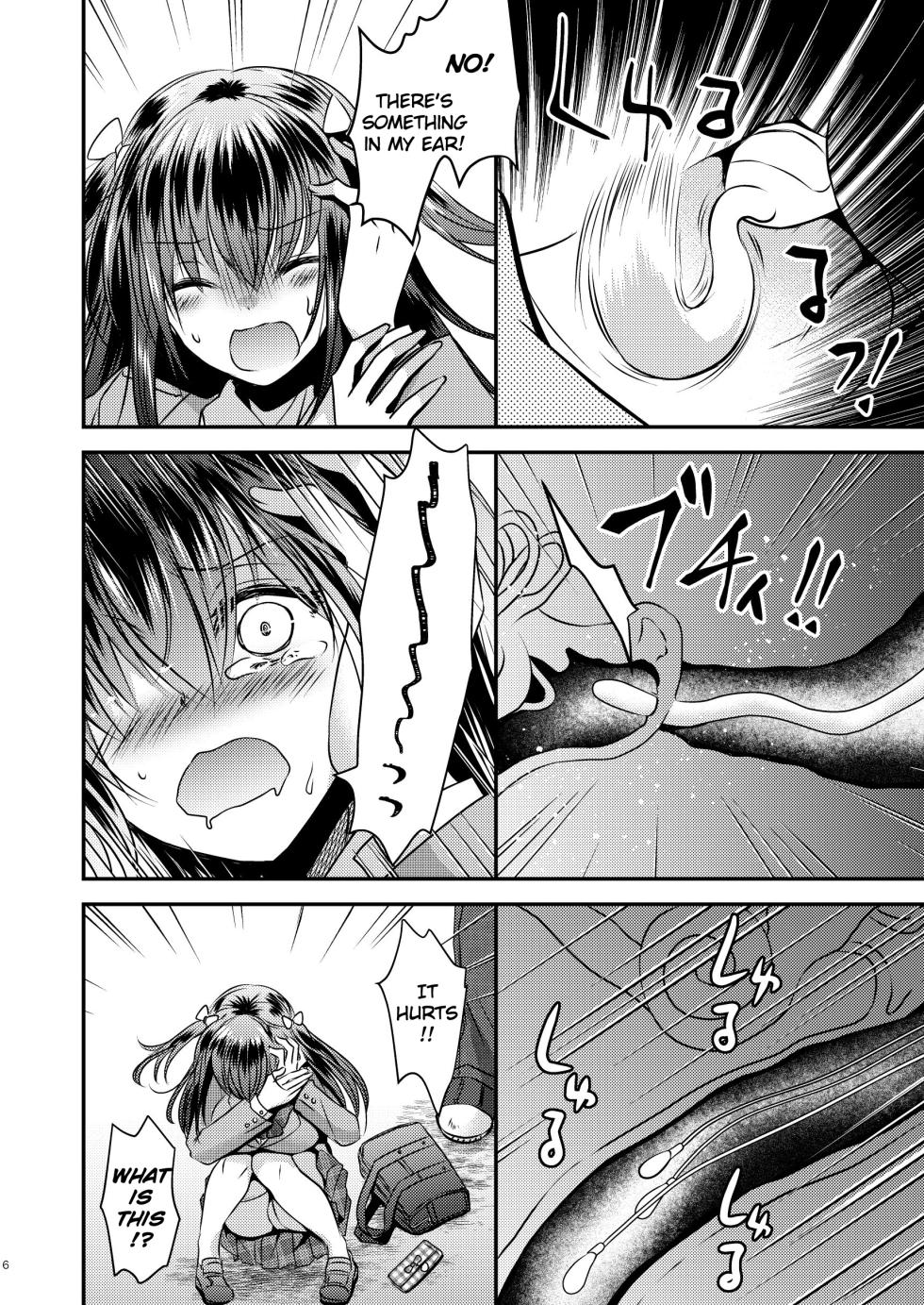 [Story Circle (Matsuzono, Seto Kouhei)] Zoushoku suru Jii | Proliferating self [English] [TheFrogManScans] - Page 6