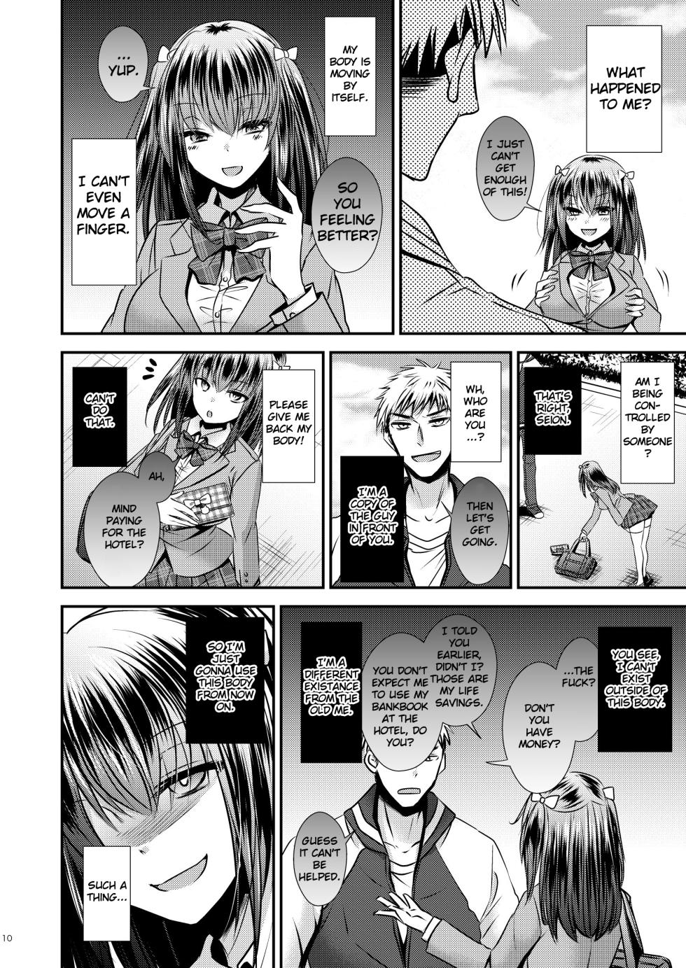 [Story Circle (Matsuzono, Seto Kouhei)] Zoushoku suru Jii | Proliferating self [English] [TheFrogManScans] - Page 10