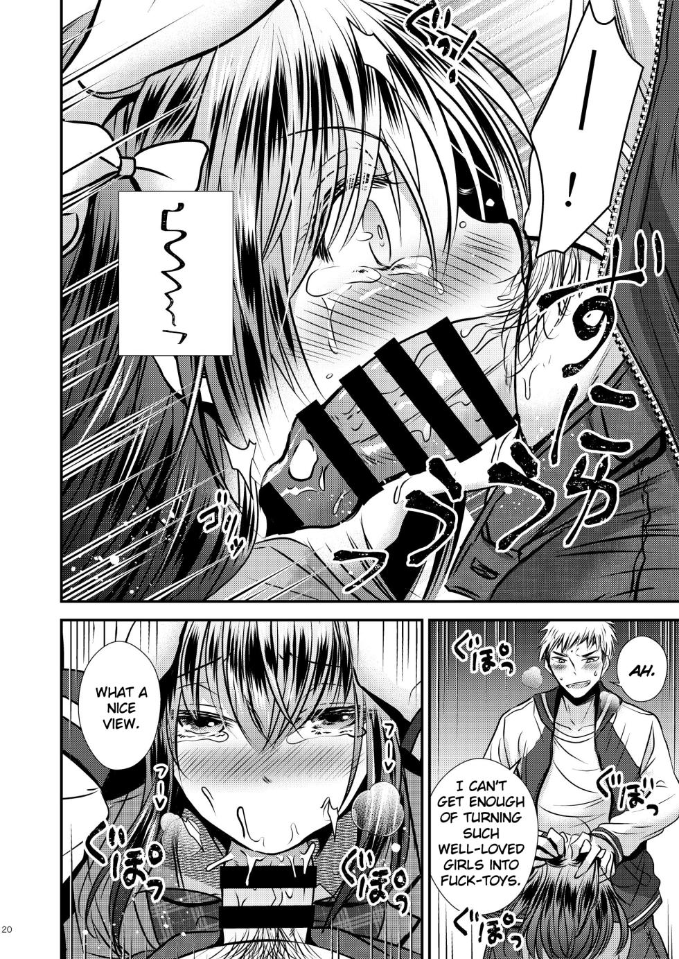 [Story Circle (Matsuzono, Seto Kouhei)] Zoushoku suru Jii | Proliferating self [English] [TheFrogManScans] - Page 20