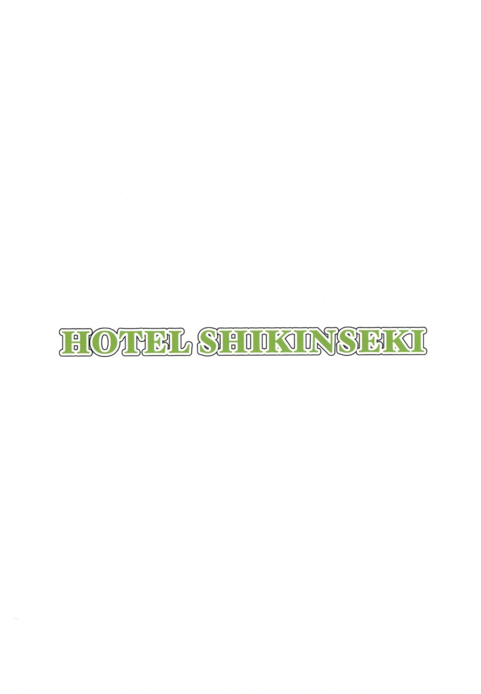 (COMIC1☆24) [Hotel Shikinseki (Protohotel)] Rika-chan (Sleeper Tsukai no Ojisan Trainer Seishi de) Ninshin Omedetou (Pokémon Scarlet and Violet) - Page 20