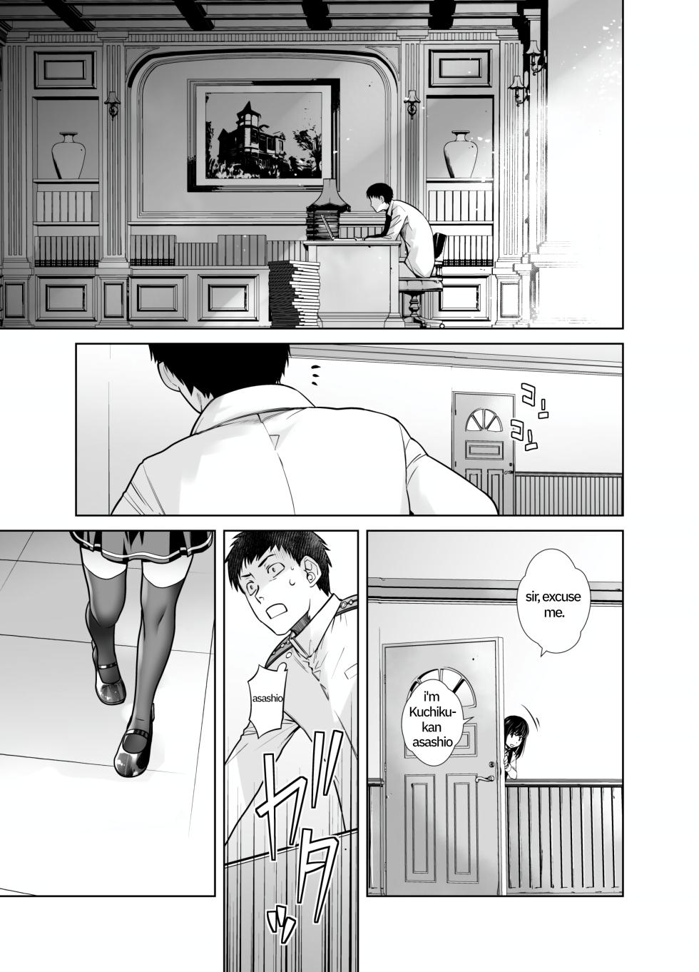 [Kouchaya (Ootsuka Kotora)] "Yoyaku Shimasu ka? Asashio no Onaka" (Kantai Collection -KanColle-) [English] [MTL] [Digital] - Page 5