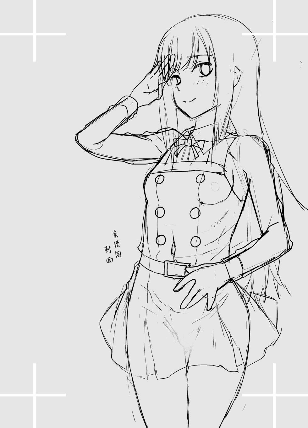 [Kouchaya (Ootsuka Kotora)] "Yoyaku Shimasu ka? Asashio no Onaka" (Kantai Collection -KanColle-) [English] [MTL] [Digital] - Page 28