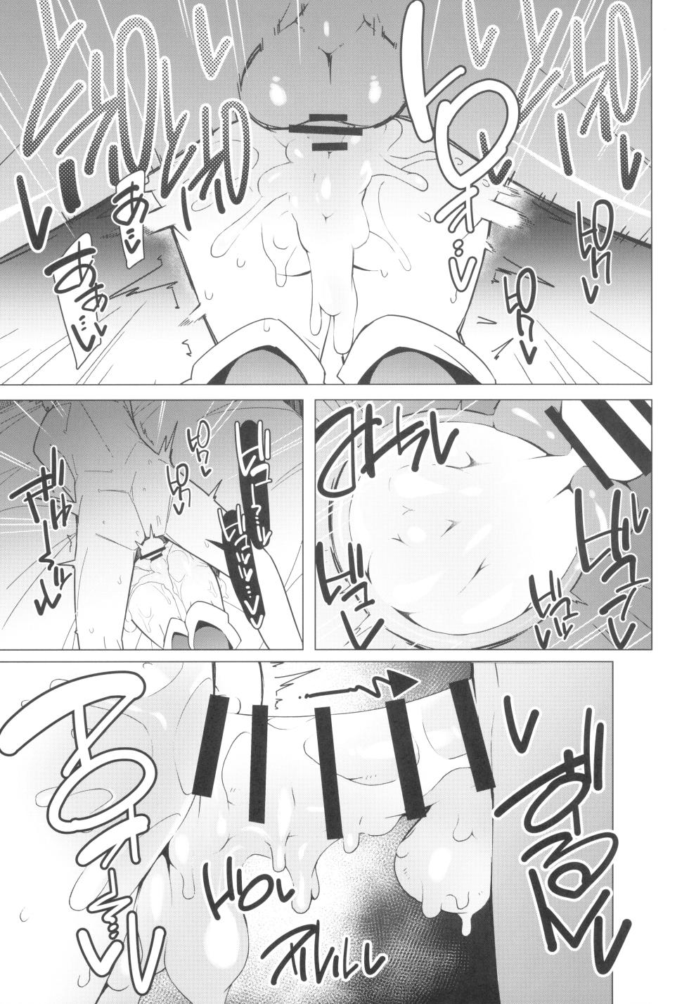 (C99) [Avalanche EX (Abarai)] Marushi SUPER (Pokémon) - Page 25