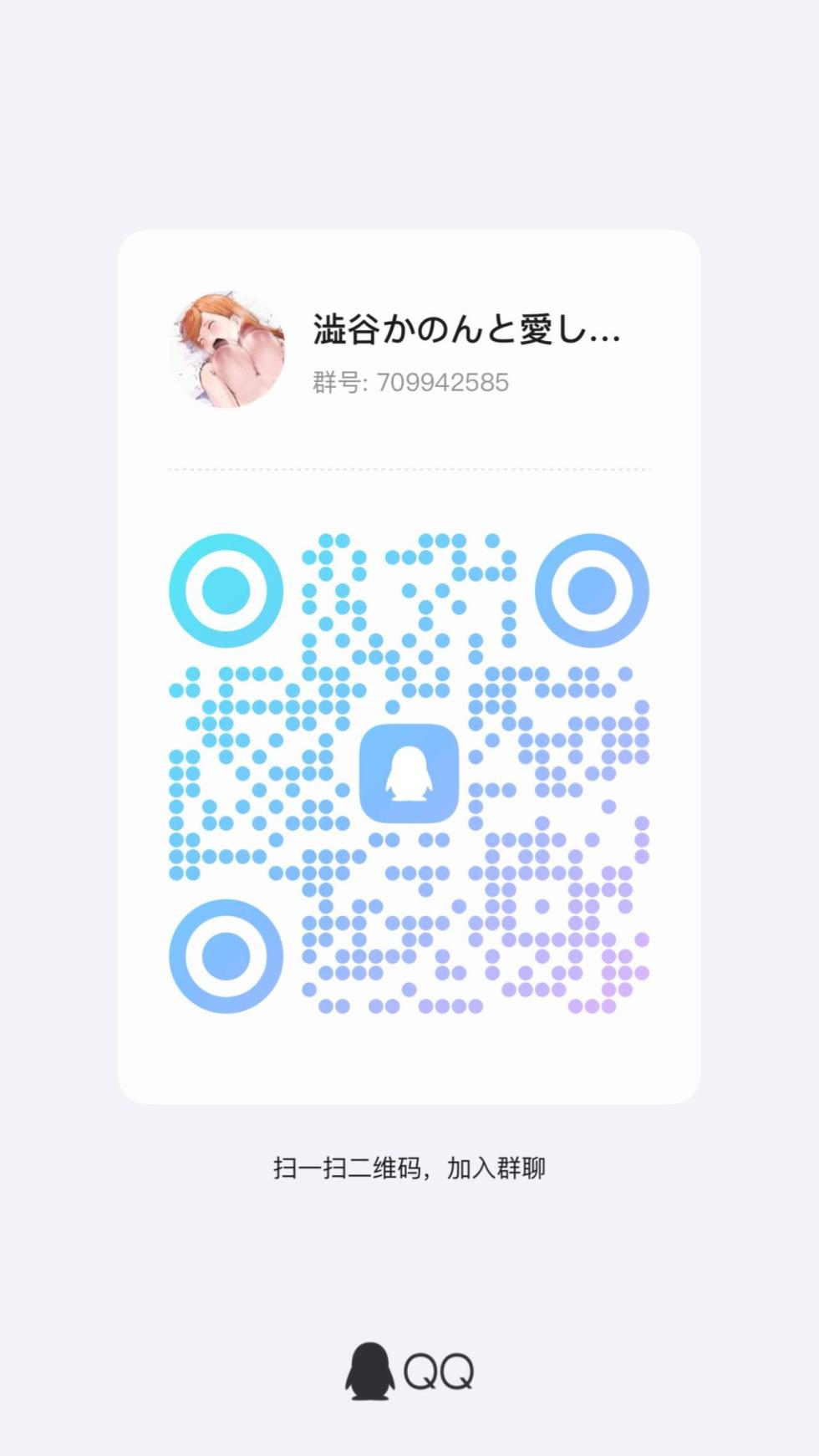 [e-RN] Naisyo no hanashi [Chinese]（S1lv3RzZ/个人汉化) (再上传） - Page 5