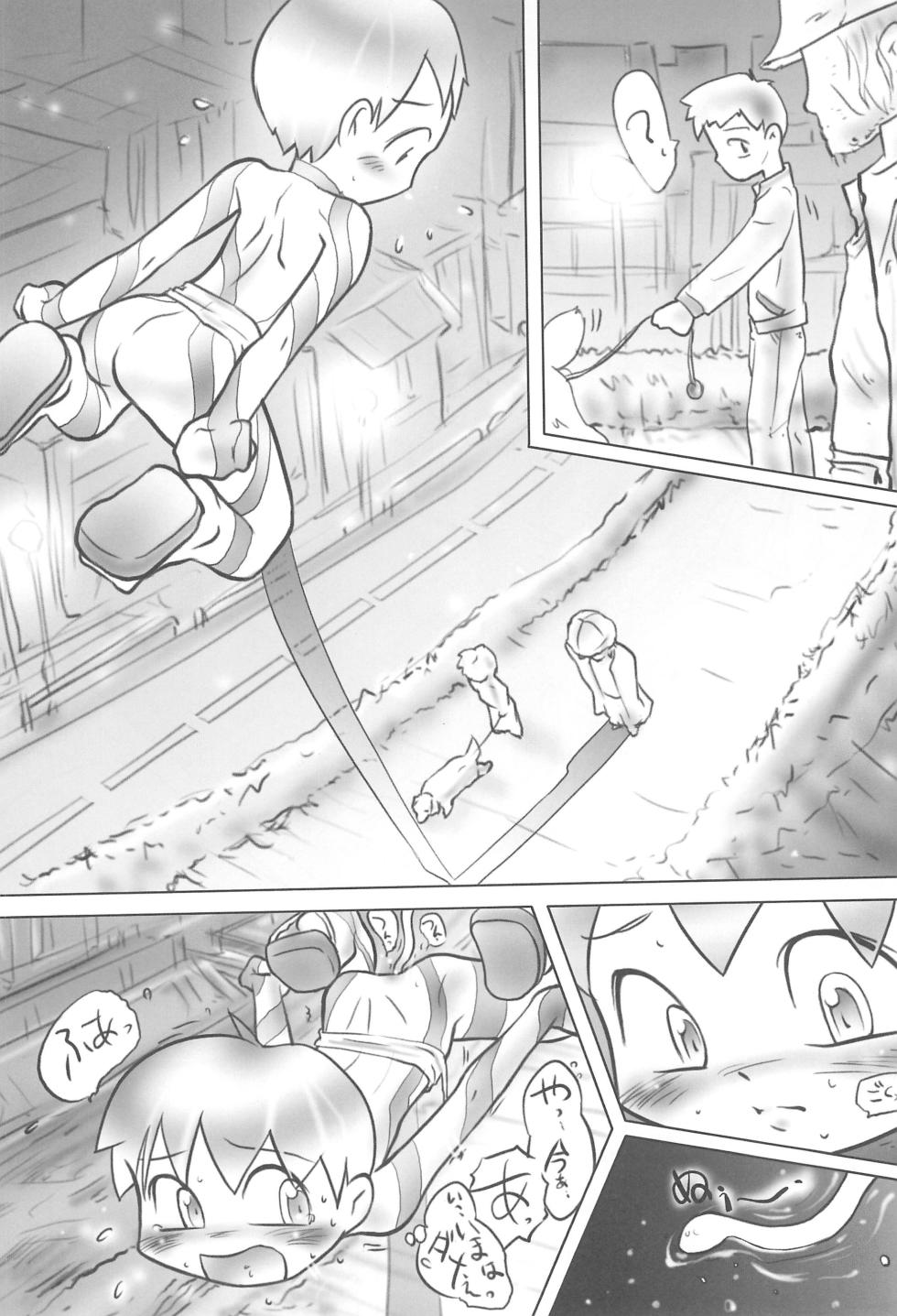 (C74) [Studio Abuno Culture (Hara Hiroshi)] Kamitsuki - Page 34