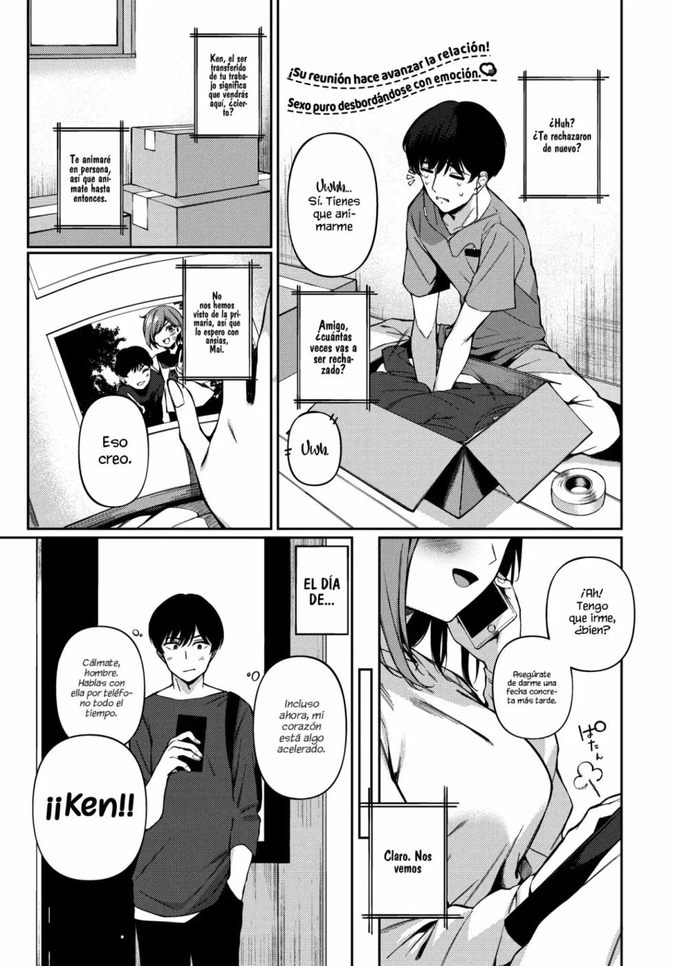 [G-wara] One Chance | Una oportunidad [Spanish] [Muslos no Sekai] - Page 1