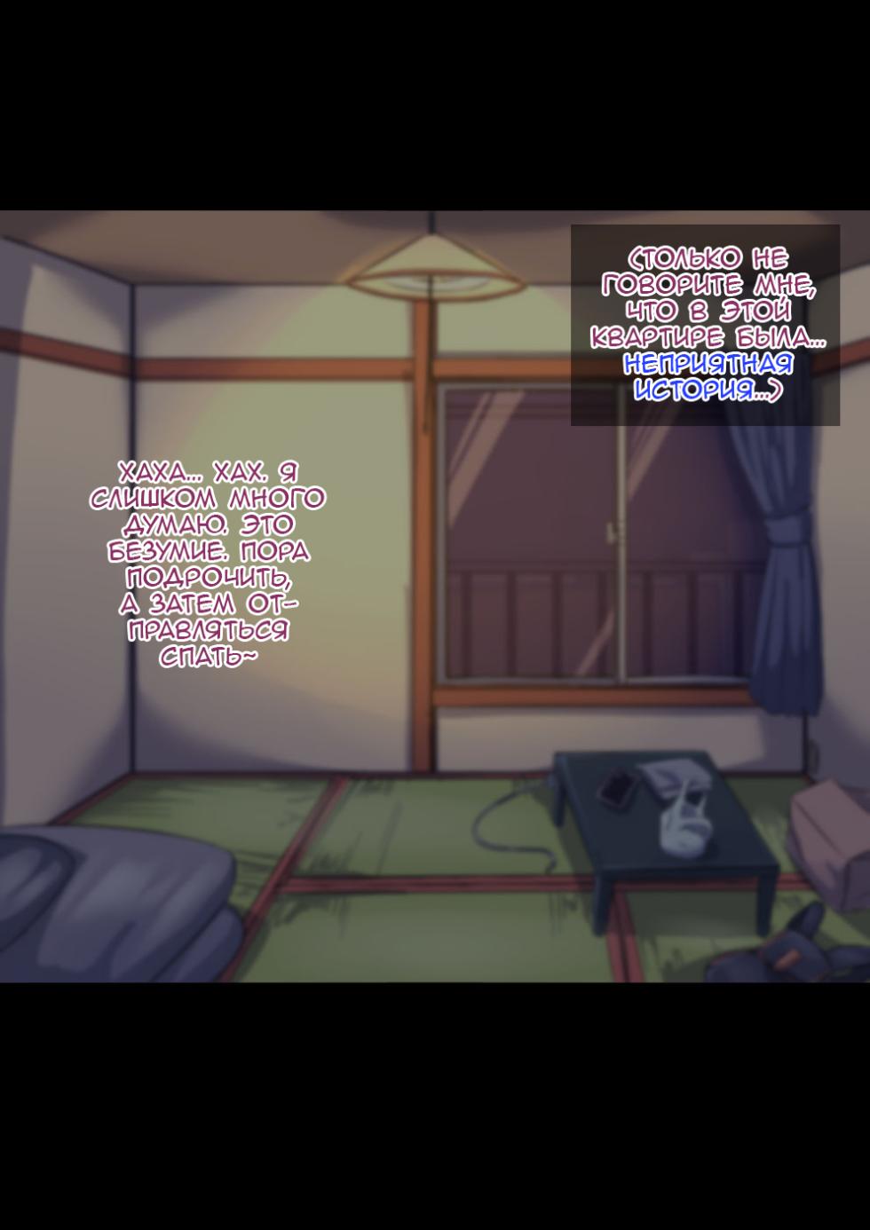 [Hagurumarokuro (Silver Radish)] Otokonoko to xx No. 4 ~Shinshutsu Kibotsu no Shikijou Musume~ [Russian] [Shelterhent] - Page 4