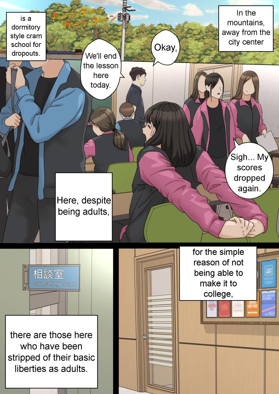 [Eingyeo] My Spanking Friends Vol. 57 (2023-07) [English] - Page 2