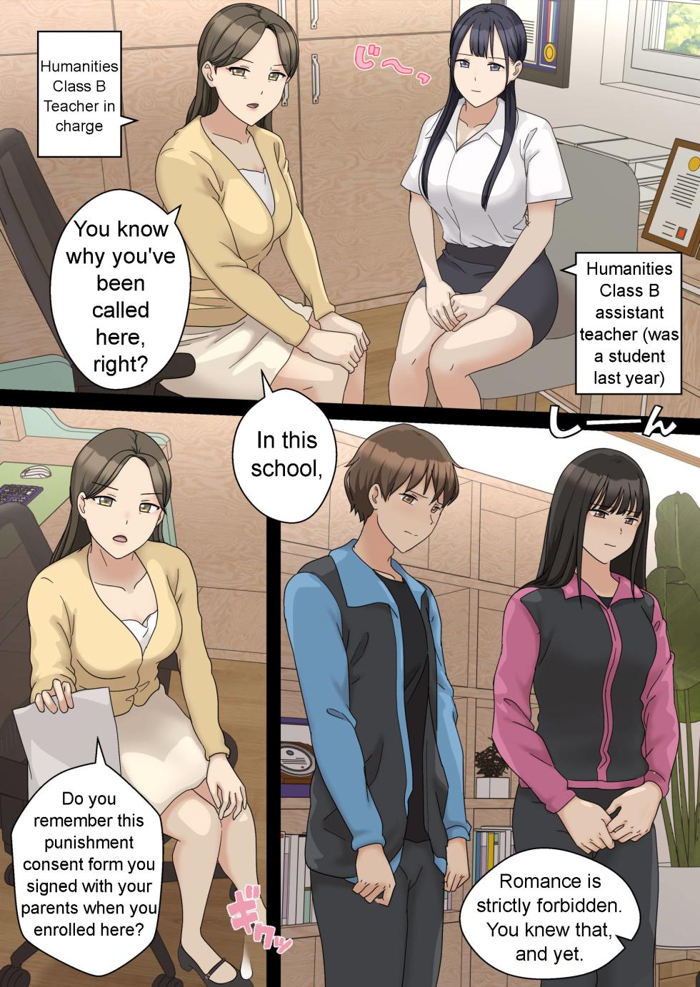 [Eingyeo] My Spanking Friends Vol. 57 (2023-07) [English] - Page 3