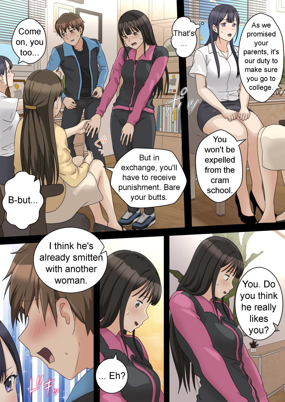 [Eingyeo] My Spanking Friends Vol. 57 (2023-07) [English] - Page 4
