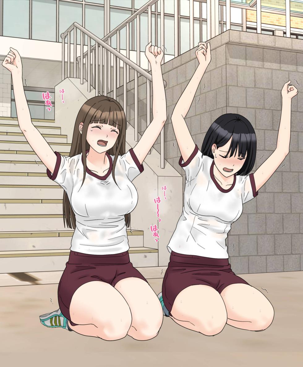 [Eingyeo] My Spanking Friends Vol. 57 (2023-07) [English] - Page 34